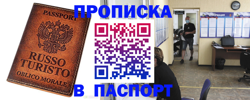 регистрация для школы в Абазе
